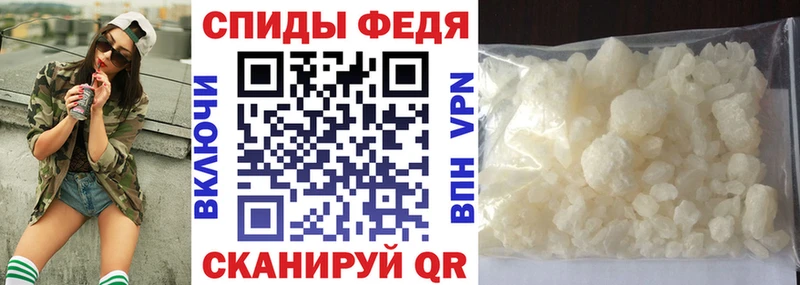 кракен маркетплейс  Советский  Амфетамин VHQ  купить  цена 