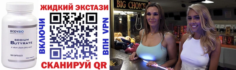 купить  сайты  Советский  Бутират оксана 