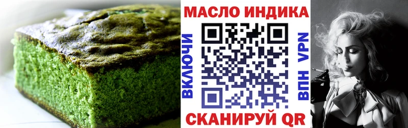 где можно купить   Советский  Печенье с ТГК конопля 
