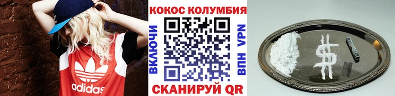 COCAIN VHQ гидра как зайти это официальный сайт Советский