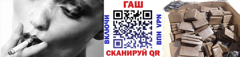 ГАШ hashish  наркота  Советский 