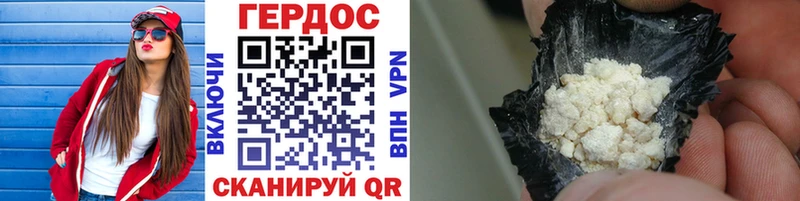 Героин афганец  дарнет шоп  Советский 