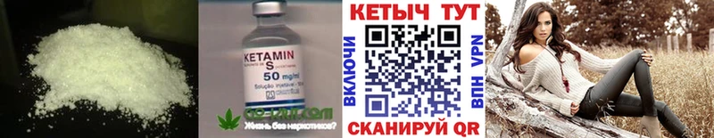 КЕТАМИН VHQ  Советский 