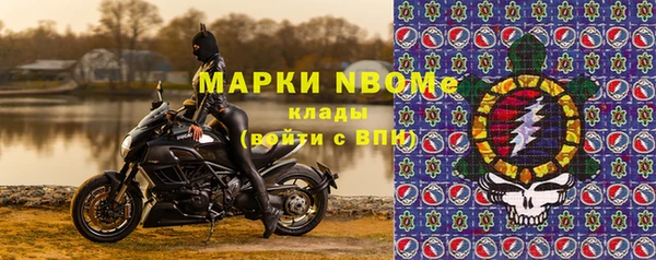 мефедрон VHQ Аркадак