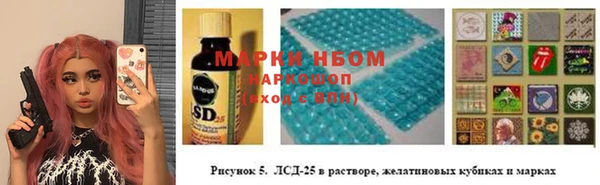 мефедрон VHQ Аркадак