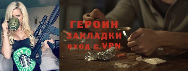 apvp Армянск