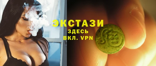 мефедрон VHQ Аркадак
