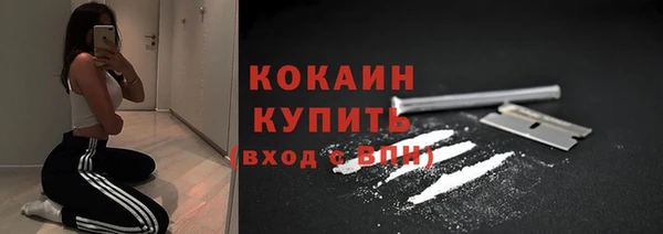 мефедрон VHQ Аркадак