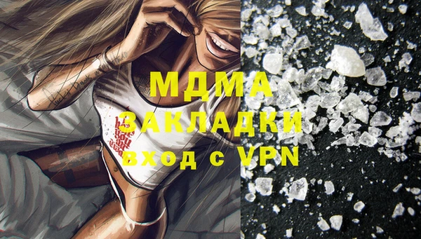 мефедрон VHQ Аркадак