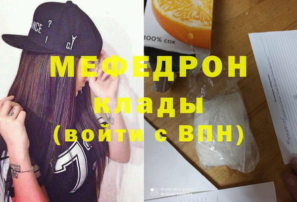 бутират Нягань