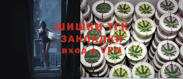 каннабис Арсеньев