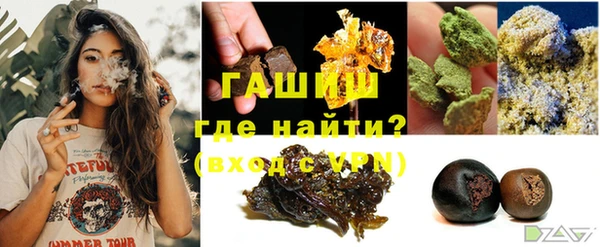 apvp Армянск