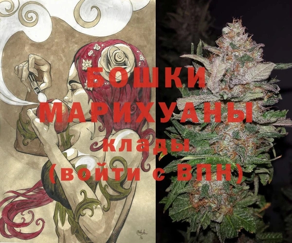 каннабис Арсеньев