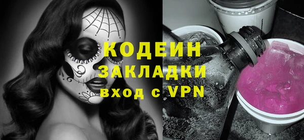 apvp Армянск