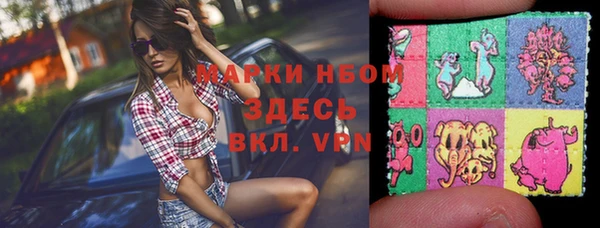 мефедрон VHQ Аркадак