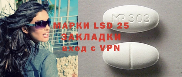 мефедрон VHQ Аркадак