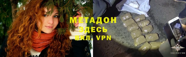 мефедрон VHQ Аркадак