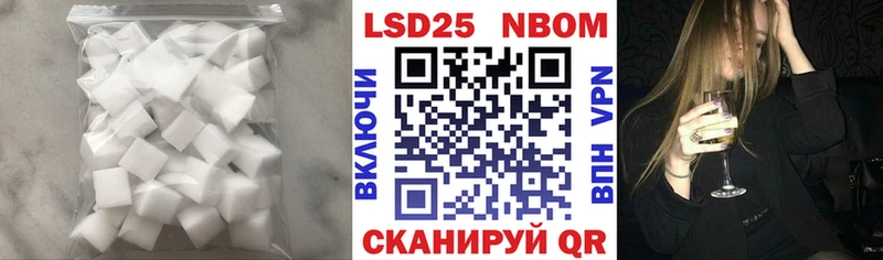 Лсд 25 экстази кислота Советский