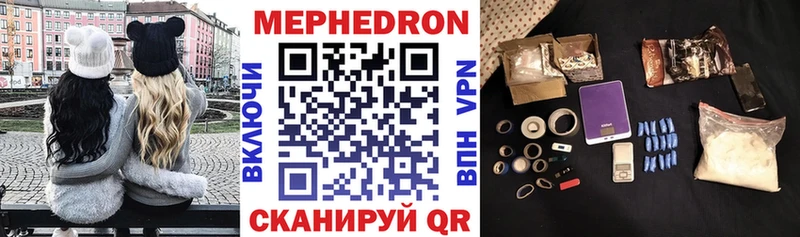 Меф VHQ  kraken   Советский 