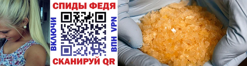 Первитин Methamphetamine  Советский 
